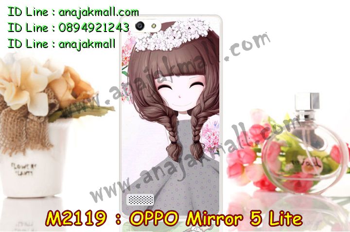 เคส OPPO mirror 5 lite,รับสกรีนเคส OPPO mirror 5 lite,เคสหนัง OPPO mirror 5 lite,เคสไดอารี่ OPPO mirror 5 lite,เคส OPPO mirror 5 lite,เคสพิมพ์ลาย OPPO mirror 5 lite,เคสฝาพับ OPPO mirror 5 lite,เคสซิลิโคนฟิล์มสี OPPO mirror 5 lite,สั่งพิมพ์ลายเคส OPPO mirror 5 lite,สั่งทำเคสลายการ์ตูน,เคสนิ่ม OPPO mirror 5 lite,เคสยาง OPPO mirror 5 lite,เคสซิลิโคนพิมพ์ลาย OPPO mirror 5 lite,เคสแข็งพิมพ์ลาย OPPO mirror 5 lite,เคสซิลิโคน oppo mirror 5 lite,เคสยางสกรีนลาย OPPO mirror 5 lite,เคสฝาพับออปโป mirror 5 lite,เคสพิมพ์ลาย oppo mirror 5 lite,เคสหนัง oppo mirror 5 lite,เคสตัวการ์ตูน oppo mirror 5 lite,เคสตัวการ์ตูน oppo mirror 5 lite,เคสอลูมิเนียม OPPO mirror 5 lite,เคสพลาสติก OPPO mirror 5 lite,เคสนิ่มลายการ์ตูน OPPO mirror 5 lite,เคสบั้มเปอร์ OPPO mirror 5 lite,เคสอลูมิเนียมออปโป mirror 5 lite,เคสสกรีน OPPO mirror 5 lite,เคสสกรีน 3D OPPO mirror 5 lite,bumper OPPO mirror 5 lite,กรอบบั้มเปอร์ OPPO mirror 5 lite,เคสกระเป๋า oppo mirror 5 lite,เคสสายสะพาย oppo mirror 5 lite,กรอบโลหะอลูมิเนียม OPPO mirror 5 lite,เคสทีมฟุตบอล OPPO mirror 5 lite,เคสแข็งประดับ OPPO mirror 5 lite,เคสแข็งประดับ OPPO mirror 5 lite,เคสหนังประดับ OPPO mirror 5 lite,เคสพลาสติก OPPO mirror 5 lite,กรอบพลาสติกประดับ OPPO mirror 5 lite,เคสพลาสติกแต่งคริสตัล OPPO mirror 5 lite,เคสยางหูกระต่าย OPPO mirror 5 lite,เคสห้อยคอหูกระต่าย OPPO mirror 5 lite,เคสยางนิ่มกระต่าย OPPO mirror 5 lite